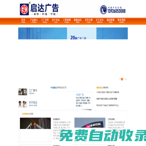 訂制連鎖店標識招牌門頭 展廳展館智慧標識 樓頂外墻玻璃幕墻發光LOGO標識-訂制連鎖店標識招牌門頭 展廳展館智慧標識 樓頂外墻玻璃幕墻發光LOGO標識