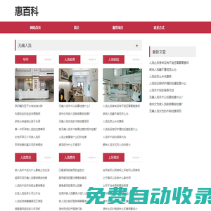 濱州百佳婦產(chǎn)醫(yī)院-預約掛號-產(chǎn)科婦科人流預約