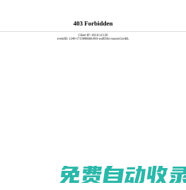 吉林前郭查干湖旅游經(jīng)濟(jì)開(kāi)發(fā)區(qū)管理委員會(huì)