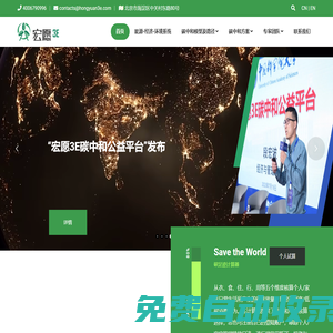 廣州眾宇旺儀器網(wǎng)專業(yè)銷售溫度計,紅外線測溫儀,照度計,萬用表,示波器等