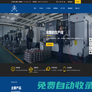 閥門配件_定制鋁合金壓鑄件產品_紹興市振楊機械有限公司