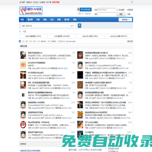 明經(jīng)通道AutoCAD論壇 - 明經(jīng)CAD社區(qū) - AutoCAD 2024 -  Powered by Discuz!