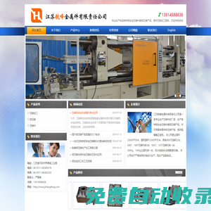 壓鑄加工-鋁壓鑄件加工廠家-江蘇航峰金屬件有限責任公司