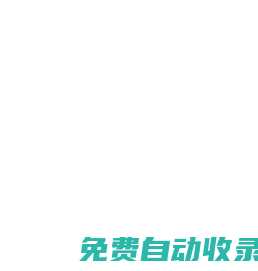 員工福利方案_企業福利定制平臺_年節福利方案供應商—禮舍
