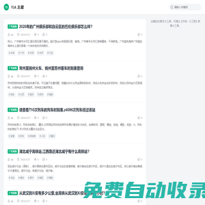獲嘉縣時寧傳媒有限責任公司