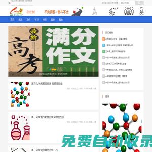奇度網