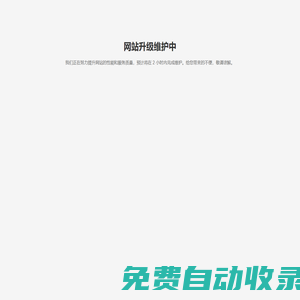 江蘇省蘇南國家自主創新示范區,鎮江高新區建設促進服務中心