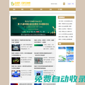 首頁_我的網站