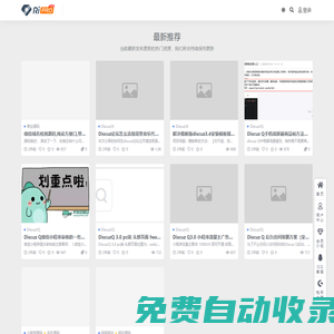 異靈官網_異靈軟件開發工作室