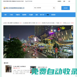 聯(lián)系我們果博東方有限公司客服電話19048888882-微信