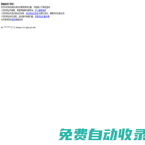 盤扣式腳手架_爬梯_踏板_價格_生產_廠家_多少錢-任丘市腳手架廠