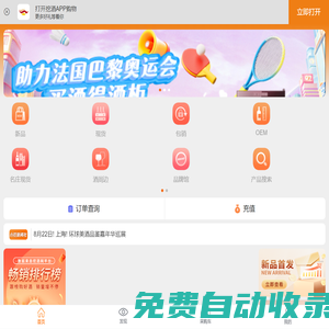 挖酒網(wǎng)
