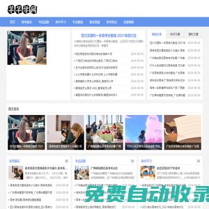 BT共賞網 好句子大全-句錄