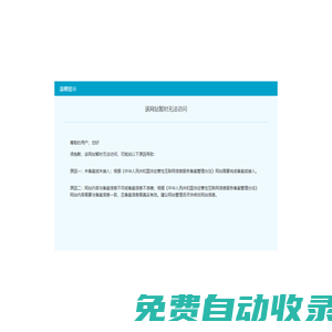 貴州苗圃_貴州園林苗木批發_貴州海棠苗木批發_貴州綠化苗木-貴陽市白云區龍莛苗圃場
