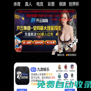 閃鉆珠寶-閃亮翡翠，靚麗人生