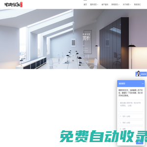 北京憫辰創意設計有限公司