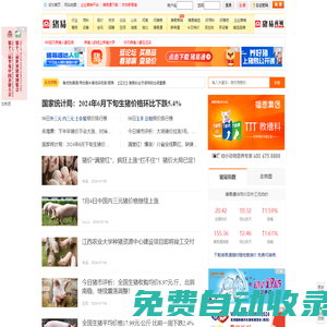 余姚學歷進修網-提供余姚成考、函授、電大、自考、成教報考的官方網站_學歷在線