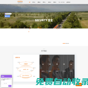 嘉里藍海物流-專業(yè)化工危險品物流