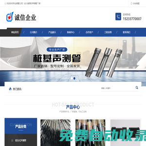 聲測管,聲測管廠家,鋼花管生產廠家-河北寶益德鋼管有限公司