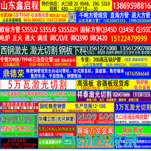 聊城鋼管現(xiàn)貨網(wǎng)