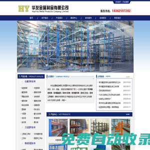 農民影視 - 免費高清的在線電影院，2024最新電影免費看、好看的電視劇排行榜