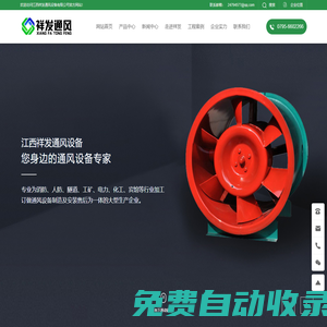 江西祥發(fā)通風設備有限公司-蛋格式風口生產(chǎn),江西防火閥,防火閥安裝