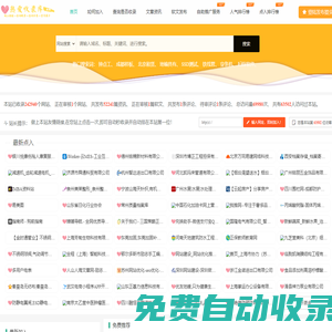 江蘇軒寧農(nóng)業(yè)發(fā)展有限公司