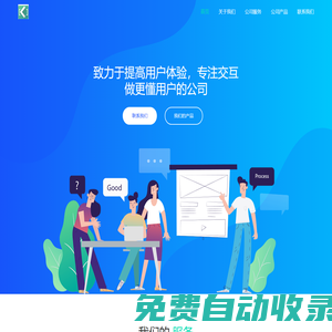 首頁-淳安縣術諒網絡科技工作室?