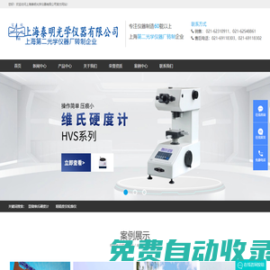 聯系我們果博公司注冊電話17787888880