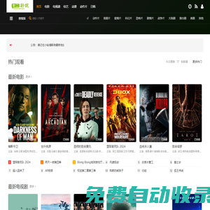 車爸爸 - 為你的座駕保駕護航的汽車服務平臺