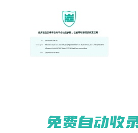 南京藍泰交通設施有限責任公司