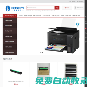 重慶塑膠跑道施工-塑膠球場材料-人造草坪鋪設(shè)-重慶柏禾體育設(shè)施工程有限公司