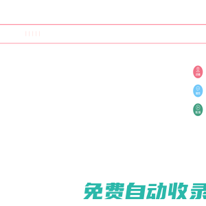 minon官網(wǎng)_minon面膜,氨基酸,minon水乳_minon蜜濃官網(wǎng)