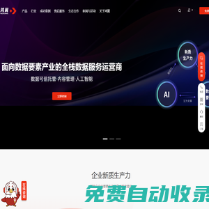 文檔管理系統,文件管理系統,檔案管理系統,企業網盤廠家-鴻翼