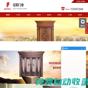 別墅防爆鑄鋁門廠家_鋁藝欄桿護欄_銅鋁門_東陽市豪陽金屬門窗有限公司