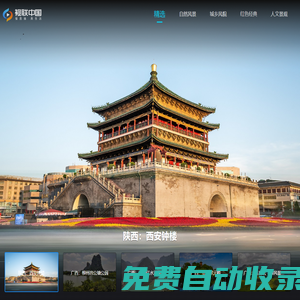 21CN網(wǎng)慢直播