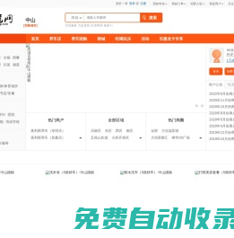 中山洗車通用券_美食_酒店_團(tuán)購_百惠龍卡-奇龍網(wǎng)點(diǎn)購