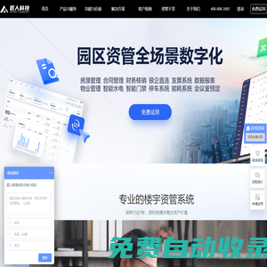 杭州匠人網(wǎng)絡(luò)科技有限公司