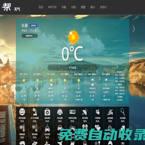 sitemap_網(wǎng)站地圖_站點(diǎn)地圖_在線生成_網(wǎng)站地圖更新_網(wǎng)址列表_搜索引擎提交網(wǎng)址_XML格式_TXT格式 - sitemap 生成器 - 愛(ài)幫助！