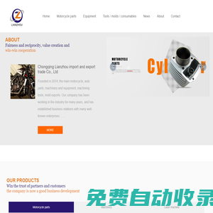 校企通-江西省高校科技成果轉(zhuǎn)化服務(wù)平臺