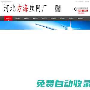 不銹鋼繩網(wǎng)@鋼絲繩網(wǎng)@動(dòng)物園防護(hù)網(wǎng)@景區(qū)柔性安全網(wǎng)@百鳥園網(wǎng)@安全防墜網(wǎng)@樓梯防護(hù)網(wǎng)@植物攀爬網(wǎng)-不銹鋼安全網(wǎng)廠家定制