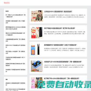 中魯粵儀器網-儀器儀表行業一站式采購平臺！買賣儀器就上中魯粵儀器網！