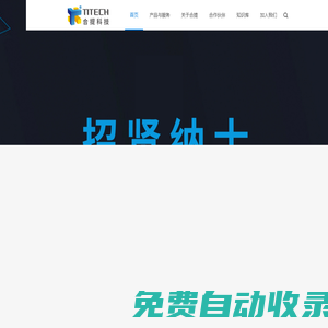 im電競(中國)體育官方網站