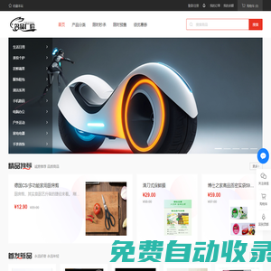 名品優(yōu)選