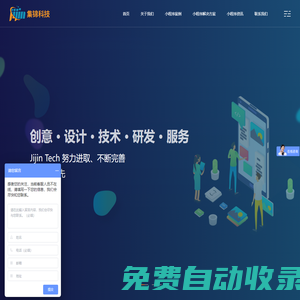 網(wǎng)站建設(shè)公司|網(wǎng)站建設(shè)|高端網(wǎng)站建設(shè)|網(wǎng)站設(shè)計-上海集錦信息科技有限公司