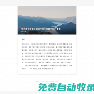 題學(xué)霸-資格考試與自學(xué)資訊網(wǎng)!