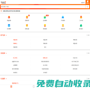 招遠信息港(招遠信息網)-信息兔廬旗下招遠生活分類信息網