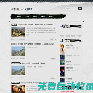 我本沉默|以前喜歡一個人,現(xiàn)在喜歡一個人www.kk170.com