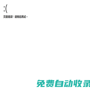 家教信息網|南充點金家教網|南充家教網南充家教|南充上門家教十佳品牌