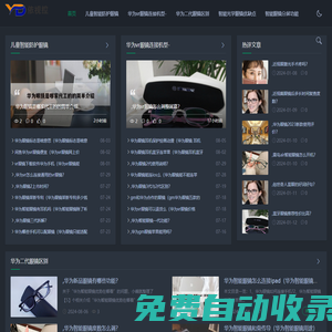 汽車常規保養工作流程-汽車發動機保養常識-汽車保養哪家好-汽車保養百科
